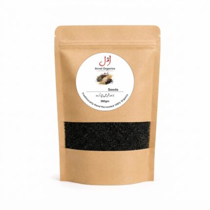 Black Seed kalonji 250gm
